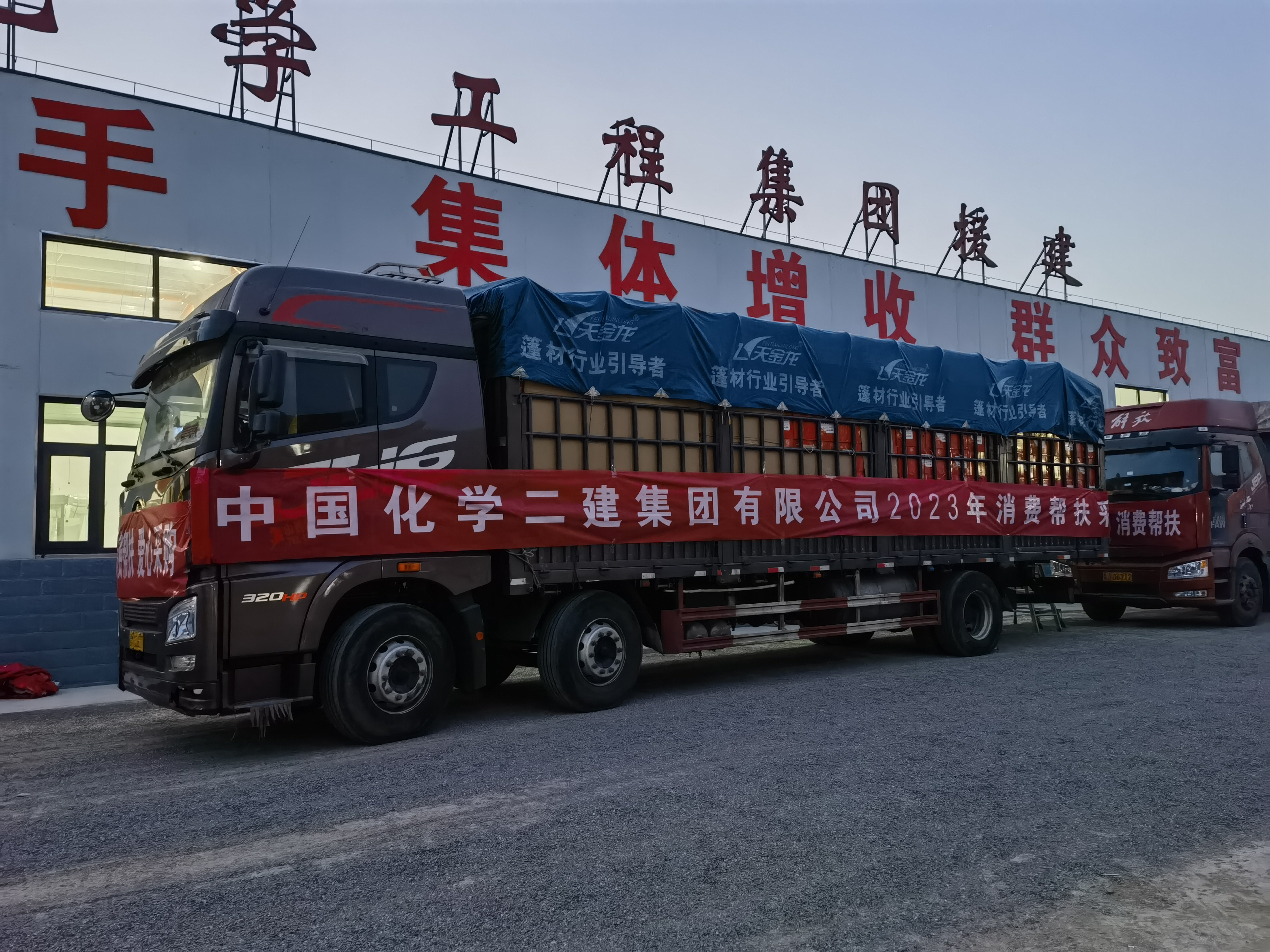 微信图片_20230105150954