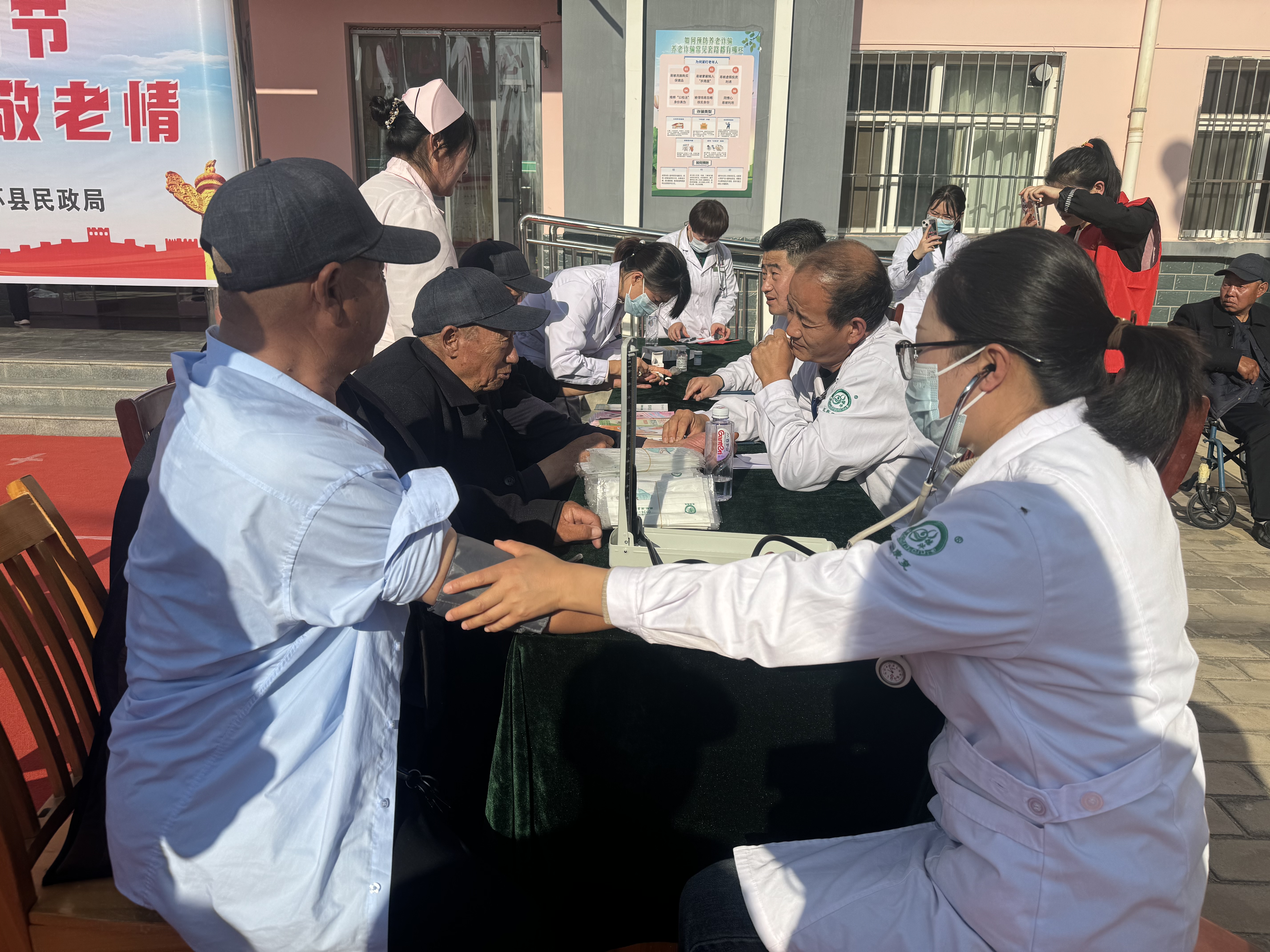 微信图片_20231024100232